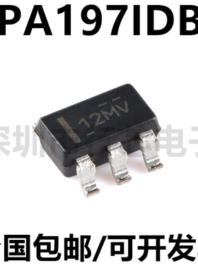 全新原装 OPA197IDBVR 丝印12MV SOT-23-5 精密运算放大器芯片