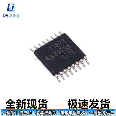 原装进口 DRV11873PWPR 贴片TSSOP-16 三相无传感器电机驱动器