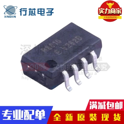 全新原装 RX8010SJ RX8010 R8010 SOP-8 实时时钟RTC芯片