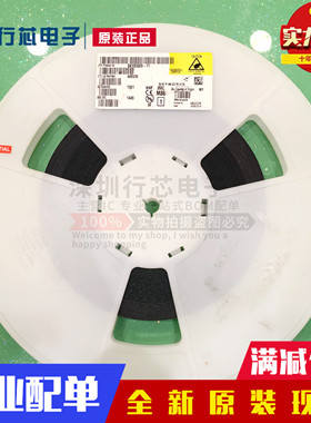 全新原装进口 SKY85609-11 QFN SKYWORKS系列 手机射频功放IC