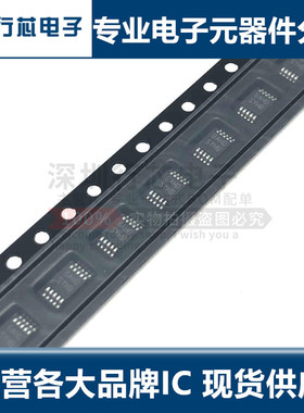 全新进口原装正品LM3409HVMY丝印SYHB 封装MSOP-10 LED驱动器芯片