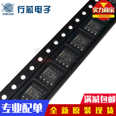 深圳市行芯电子有限公司