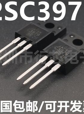 2SC3979A C3979 2SC3979 C3979A NPN三极管 TO220F 1000V/3A 全新