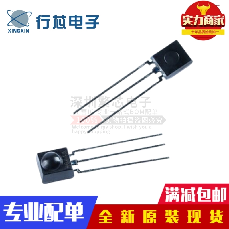 全新原装 IRM-56384F65 直插红外遥控手势接收管头