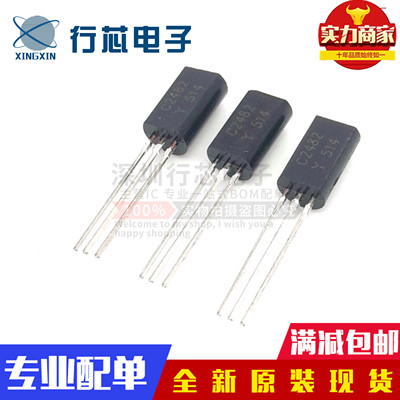 深圳市行芯电子有限公司