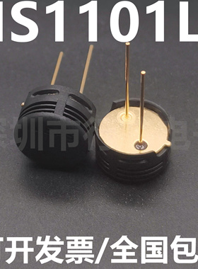 全新原装 HS1101 HS1101LF TOP-2P 湿度传感器 电容式/湿敏电容
