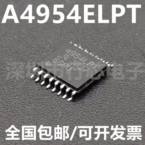 A4954ELPTR-T4954LPT集成电路