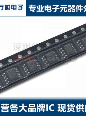 全新原装 SN65HVD251DR 丝印VP251封装贴片SOP-8 CAN收发器集成IC