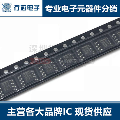 深圳市行芯电子有限公司