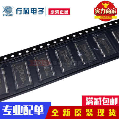 深圳市行芯电子有限公司