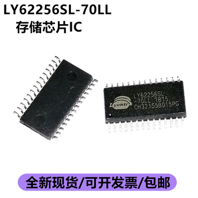 深圳市行芯电子有限公司