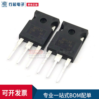 深圳市行芯电子有限公司