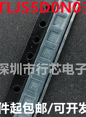 全新原装 NTLJS5D0N03C NTLJS5D0N03CTAG 丝印D5DO D5D0 PQFN-6