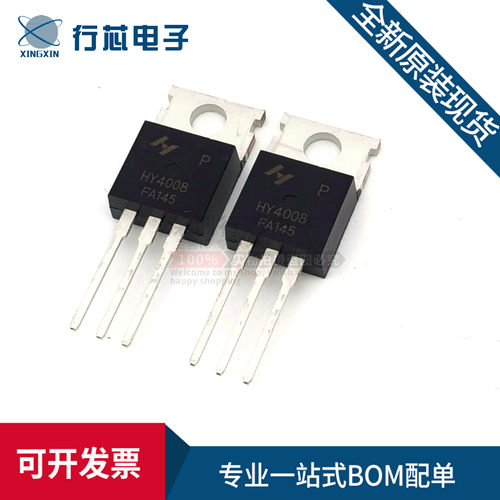 全新直插 HY4008P HY4008 200A/80V TO-220 N沟道 MOS管场效应管 - 封面