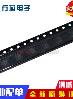 全新原装正品EVEREST ES8316 QFN-32 顺芯多位低功耗音频放大器