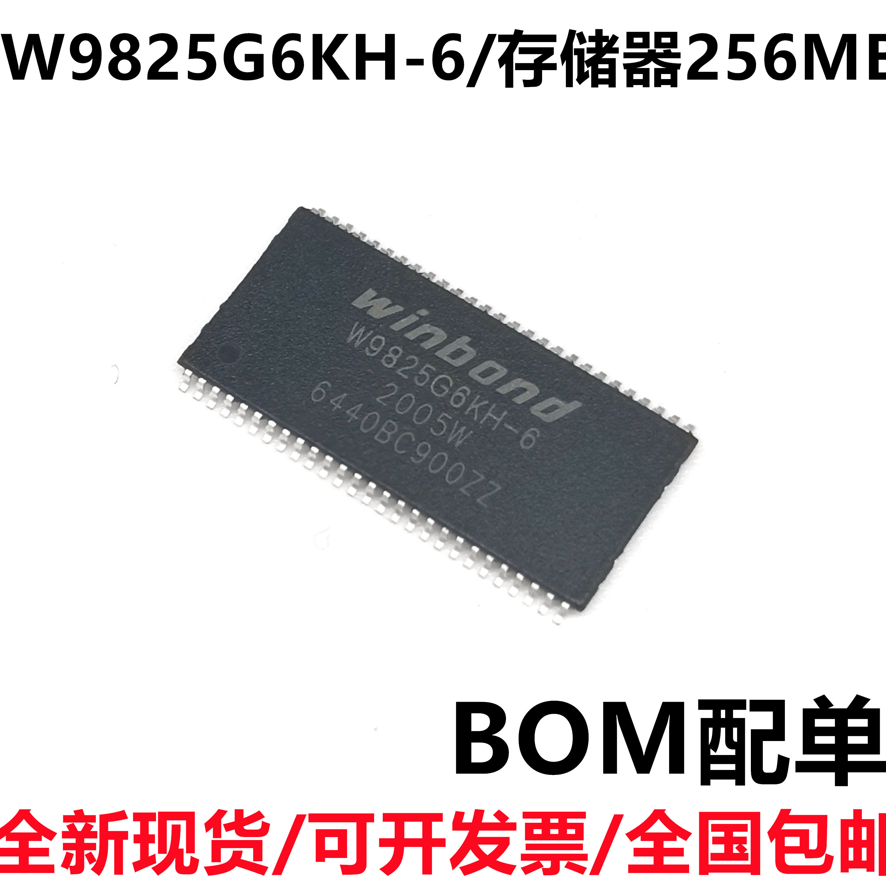 深圳市行芯电子有限公司