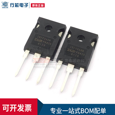 深圳市行芯电子有限公司