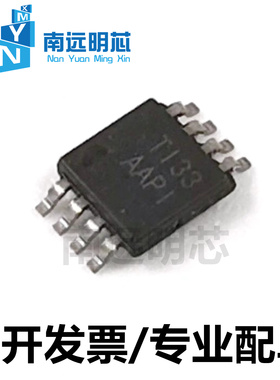 TPA6205A1DGNR 丝印AAPI 音频放大器芯片IC 封装MSOP-8 全新原装