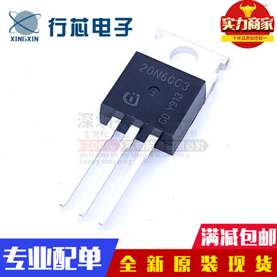 深圳市行芯电子有限公司