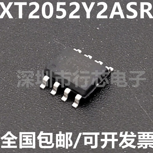 XT2052Y2ASR集成电路（IC）