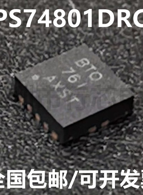 全新原装 TPS74801DRCR TPS74801DRC 丝印BTO VQFN-10 稳压器IC