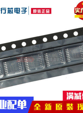 全新原装 ADG708BRUZ-REEL7 TSSOP-16 8:1通道CMOS模拟多路复用器