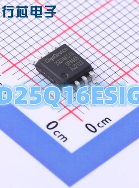 GD25Q16ESIGR SOP-8 25Q16ESIG 16Mbit闪存IC芯片 GD25Q16ESIG