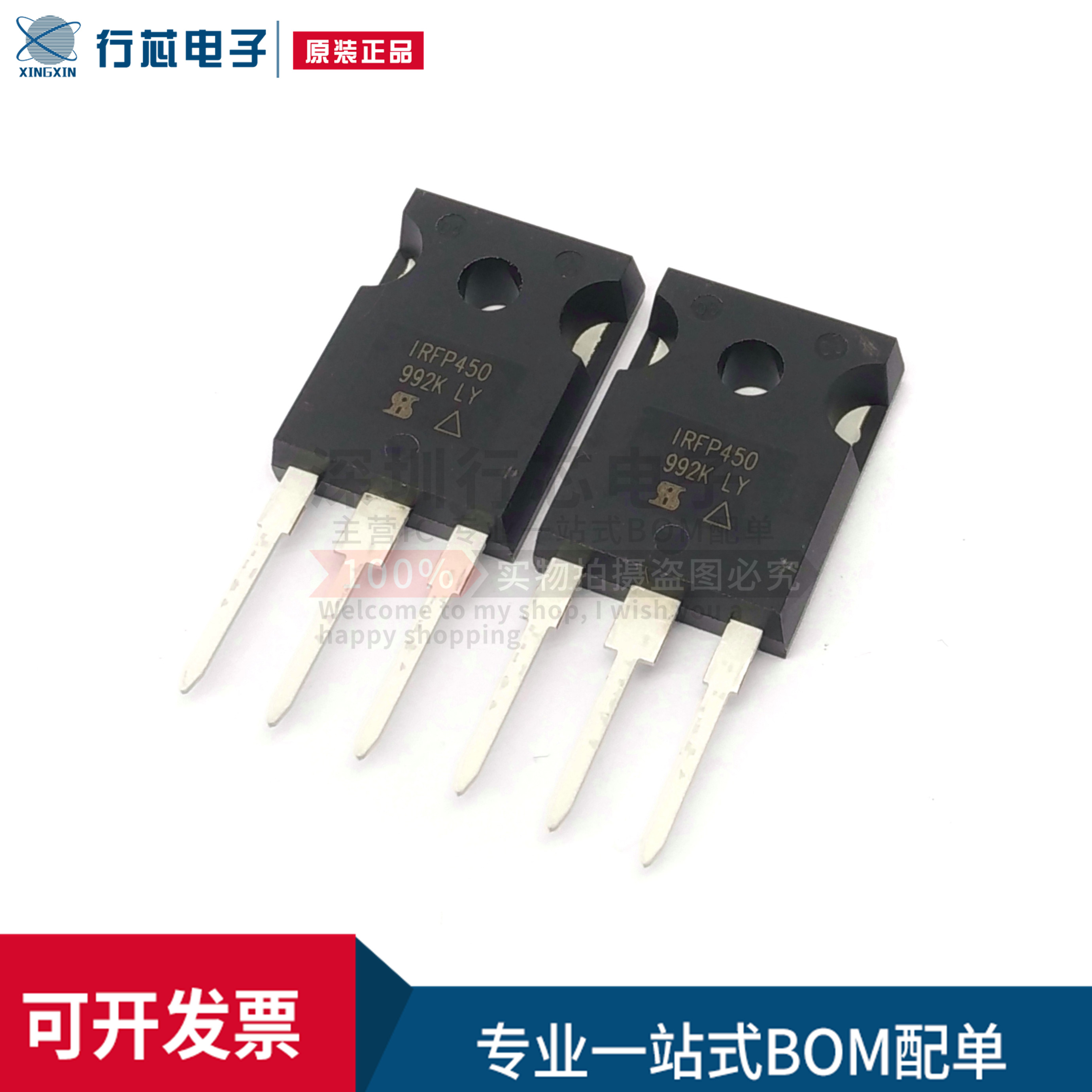 IRFP450PBF分立器件>>场效应管