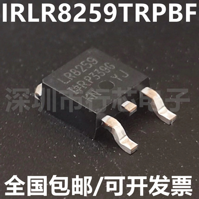 IRLR8259TRPBFLR8259集成电路