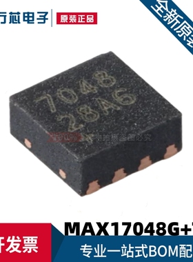 全新原装 MAX17048G+T10 MAX17048 贴片DFN-8-EP 电池电量计芯片