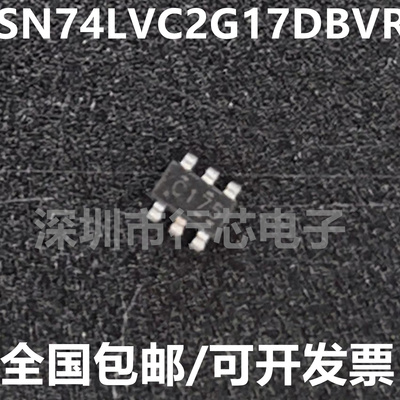深圳市行芯电子有限公司