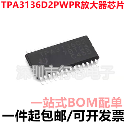 深圳市行芯电子有限公司