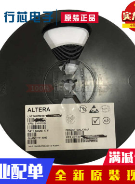 全新 EN5312QI 丝印N5312 QFN-20 开关稳压器芯片 原装进口 配单