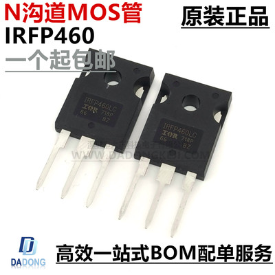 深圳市行芯电子有限公司