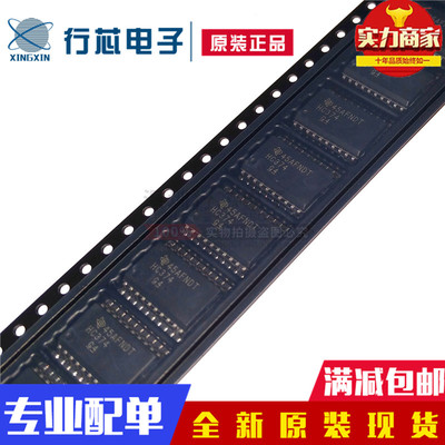 深圳市行芯电子有限公司