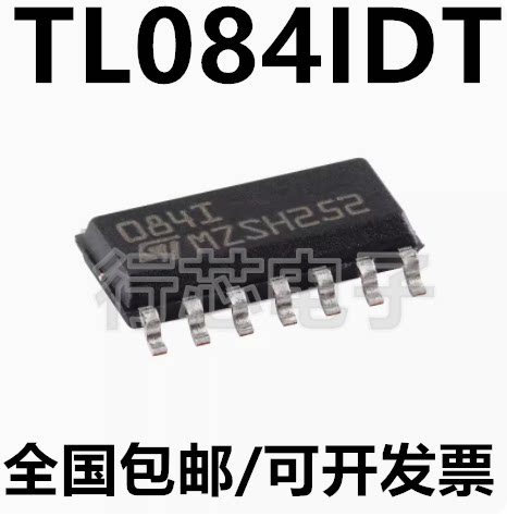 TL084IDT输入四路运算放大器芯片