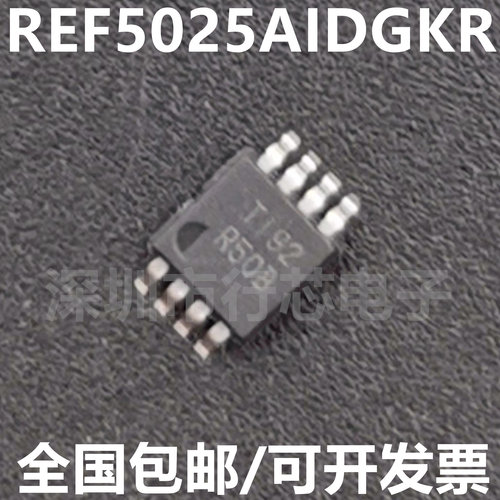 REF5025AIDGKR集成电路（IC）