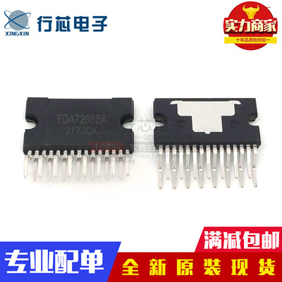 深圳市行芯电子有限公司