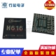 主控芯片 H313 H616 全新全志 RK3566 H618 H700 AXP313A RK809