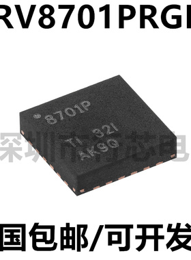 DRV8701PRGER 丝印8701P VQFN-24 桥智能栅极驱动器芯片 全新原装