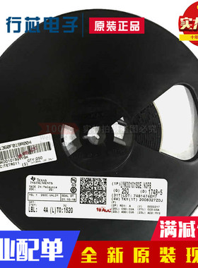 全新原装LMK00101SQ LMK00101SQE LMK00101SQX 时钟缓冲器 贴片IC