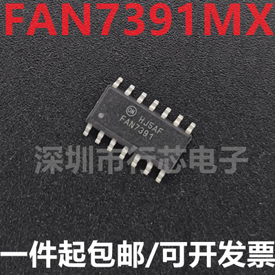 深圳市行芯电子有限公司