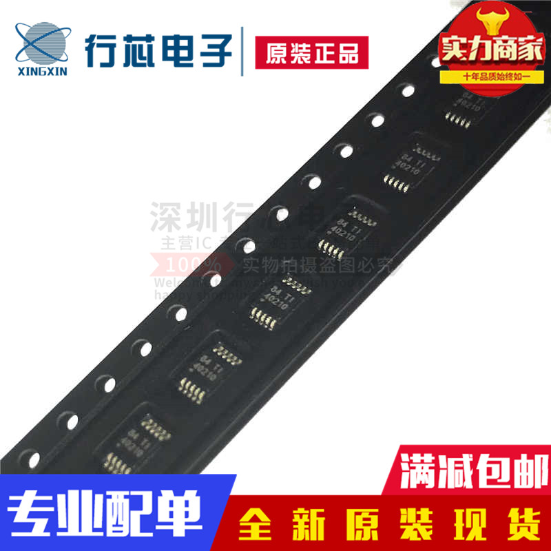 深圳市行芯电子有限公司