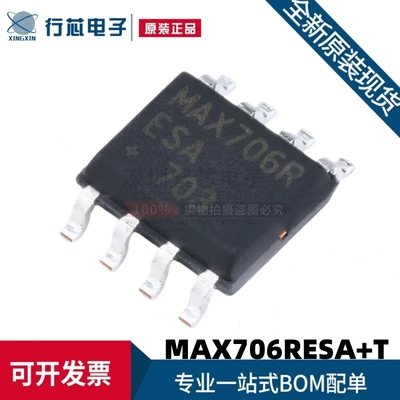 原装进口 MAX706RESA+T MAX706R SOIC-8 微处理器监控器IC芯片
