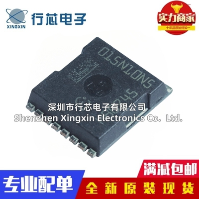 全新原装 IPT015N10N5 015N10N5 HSOF-8 N沟道MOS管 100V 300A