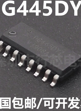 DG445DYZ DG445DY DG445DYZ-T 模拟开关芯片 封装SOP-16 全新原装