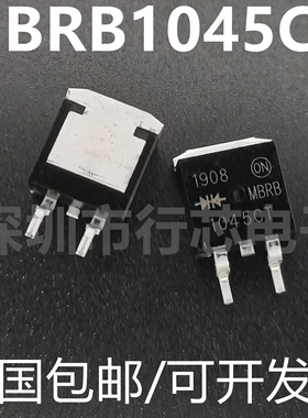 全新原装 MBRB1045CT MBRB1045T4G 1045CT贴片肖特基二极管TO-263