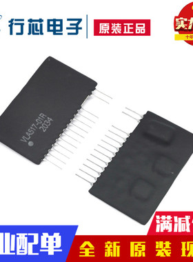 全新原装 驱动模块  M57962L EXB841 M57959L VLA517-01R 现货