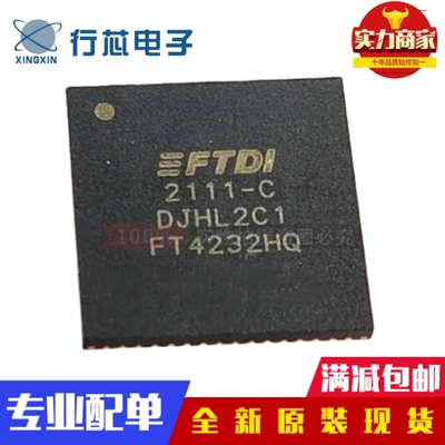全新原装 FT4232HQ-REEL FT4232HQ QFN-64 USB控制器芯片