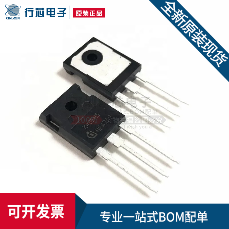 全新原装 IKW40N65H5 K40EH5 TO-247 IGBT功率管 变频电焊机